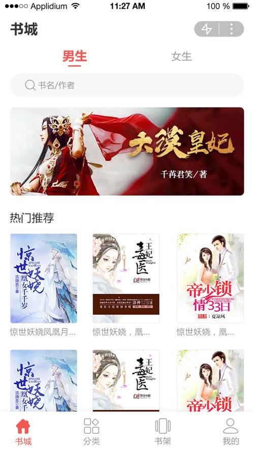 青宇阁截图