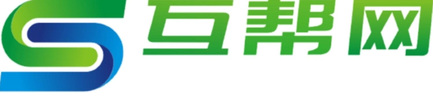 互帮兼职截图