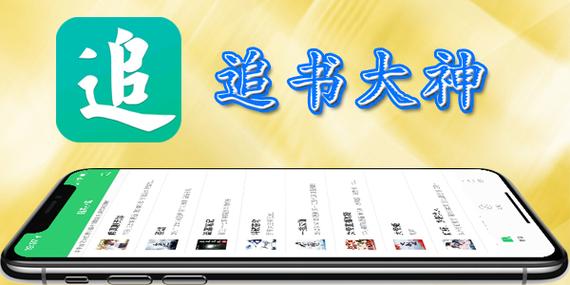 追书大神旧版本截图