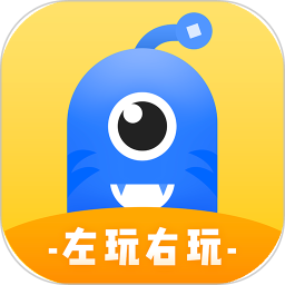 左玩右玩官网版截图