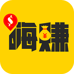 嗨赚v1.0游戏截图