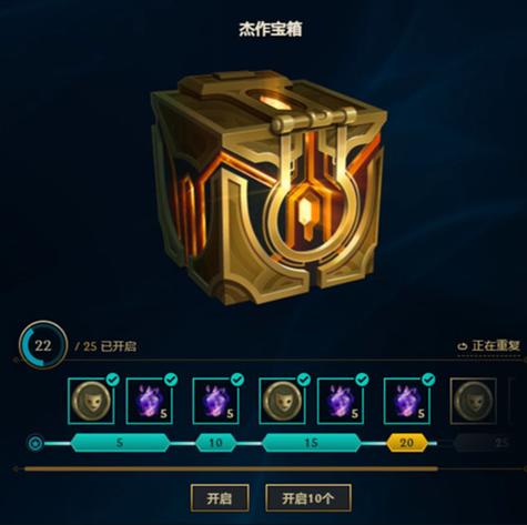 英雄联盟手游工具箱截图