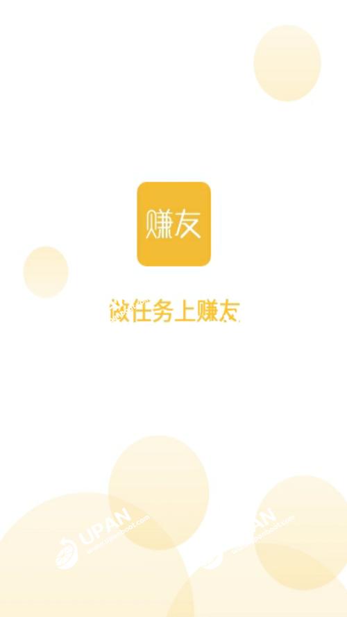攒攒挂机赚钱app下载(攒攒挂机软件)截图