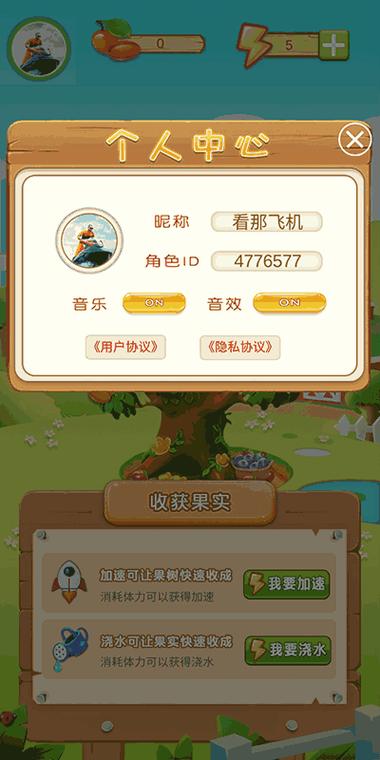 疯狂的菜园红包版V1.0.01最新版汉化免费下载截图