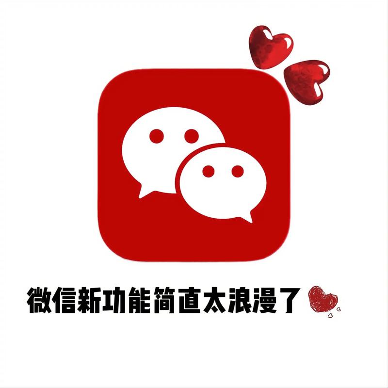 匿名墙截图
