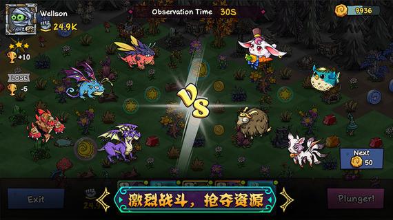 宠兽萌消钻石修改器截图