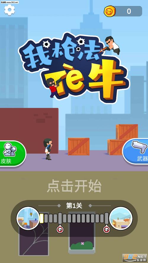 我漂移特牛红包版截图