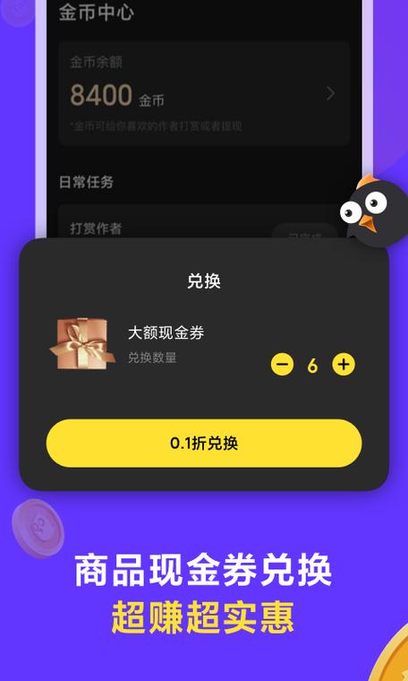 连击短视频appv1.0.20截图