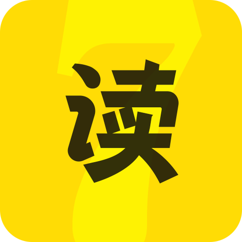 七读小说缩略图