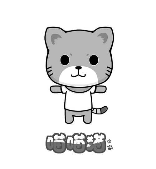 喵喵动漫白色版截图