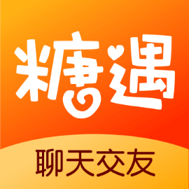 糖遇交友app截图