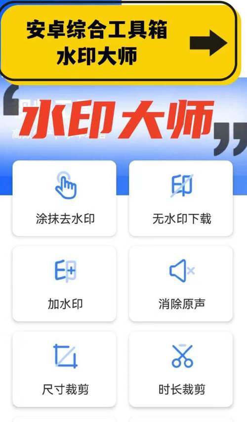 大神水印截图