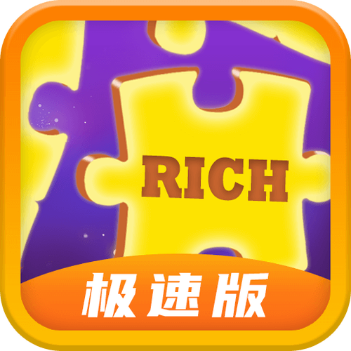 明明变首富极速版图标