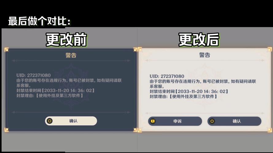 原神地图资源辅助器防封号截图