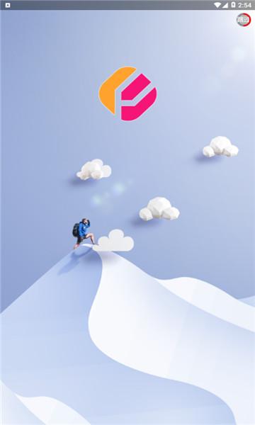 溆锋app赚钱v2.1.4截图