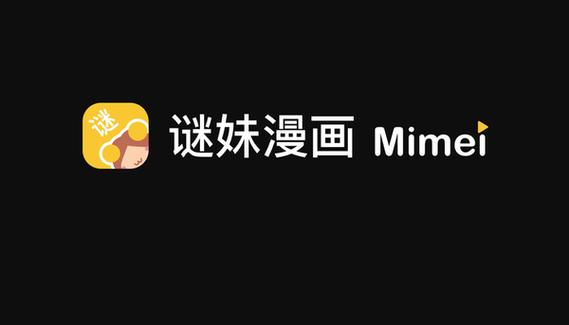 Mimeiapp.apk安装包截图