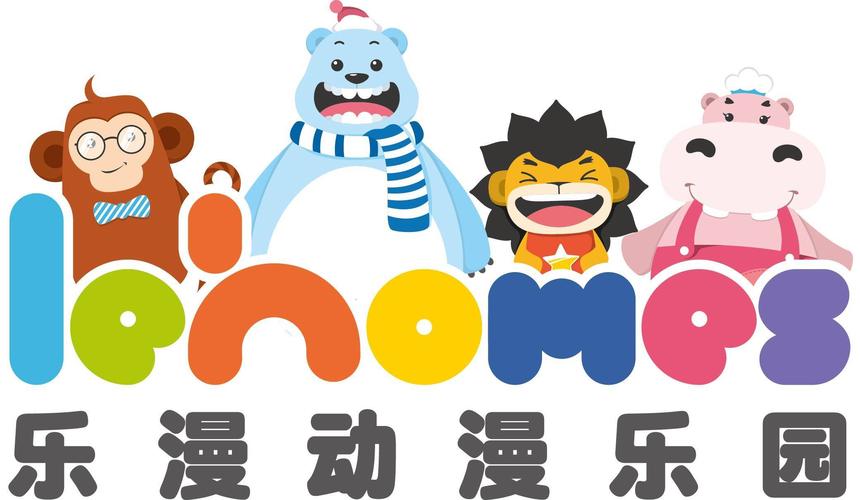乐漫园漫画截图