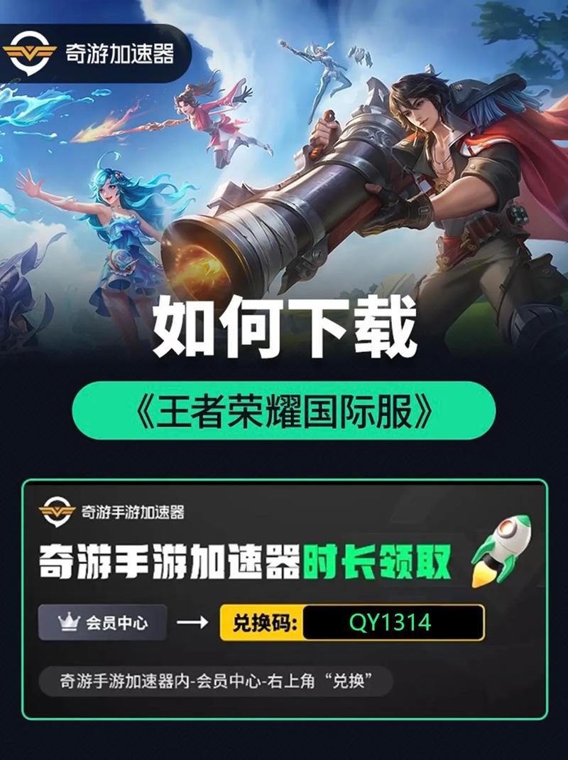 王者荣耀黑科技辅助器免费版v1.44.00截图