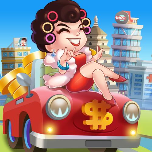 亿万收租婆