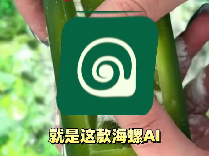 海螺转app红包版截图