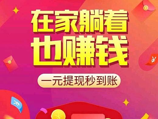 鸦风短视频领现金app截图
