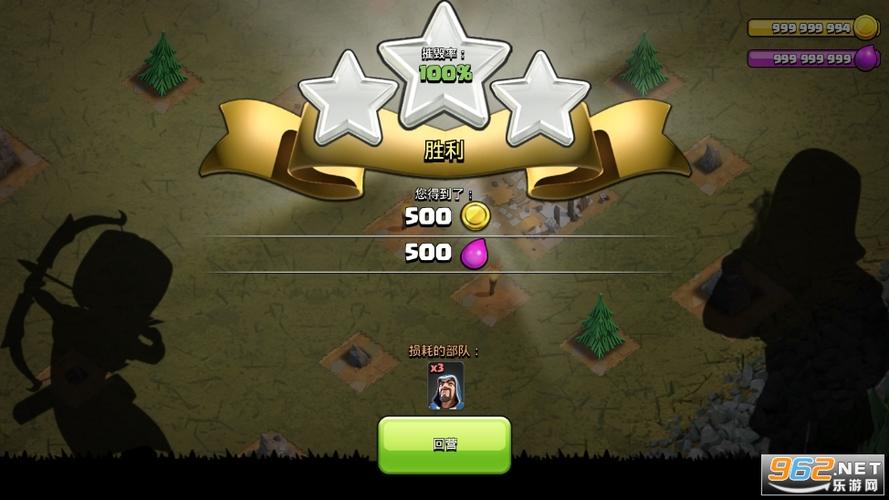 部落冲突辅助器刷资源永久免费版(NULL’S CLASH)图标