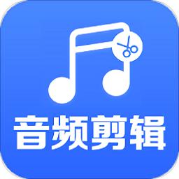 音频剪辑app下载截图