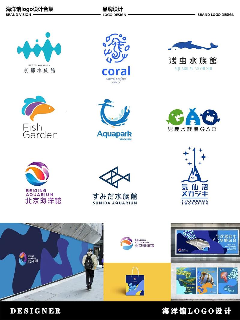 来逛水族馆v1.0截图