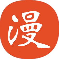 免漫安卓版截图
