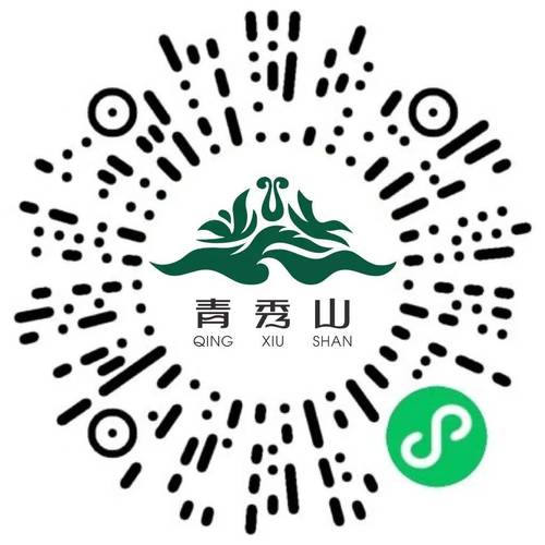 山青水秀红包版截图