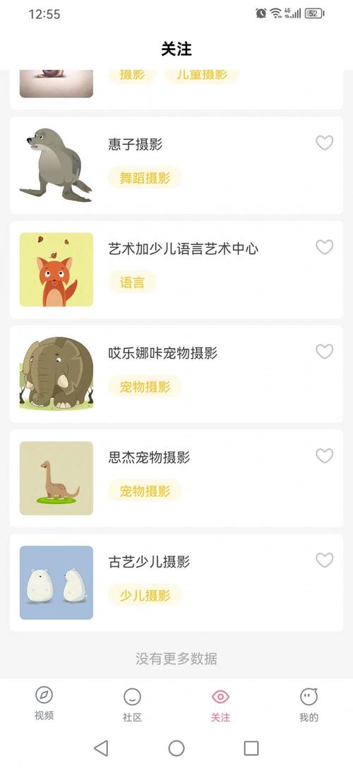 嘟嘟短视频下载APP红包版截图