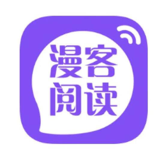 漫客阅读器破解无广告截图