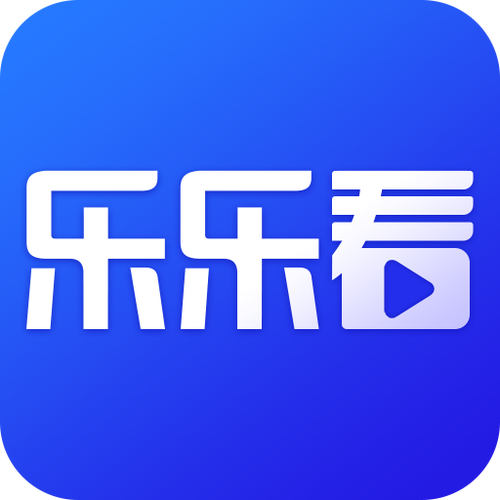 乐乐看赚钱版截图