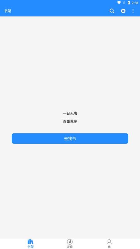 衍墨轩小说网截图