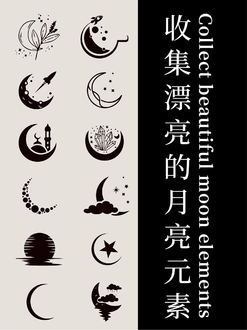 月亮视频截图