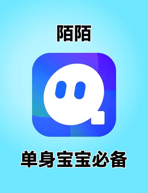 本地陌交友免费版截图