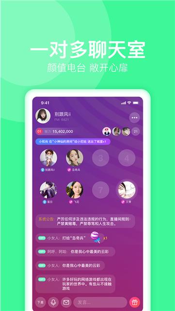 密悦loveapp截图