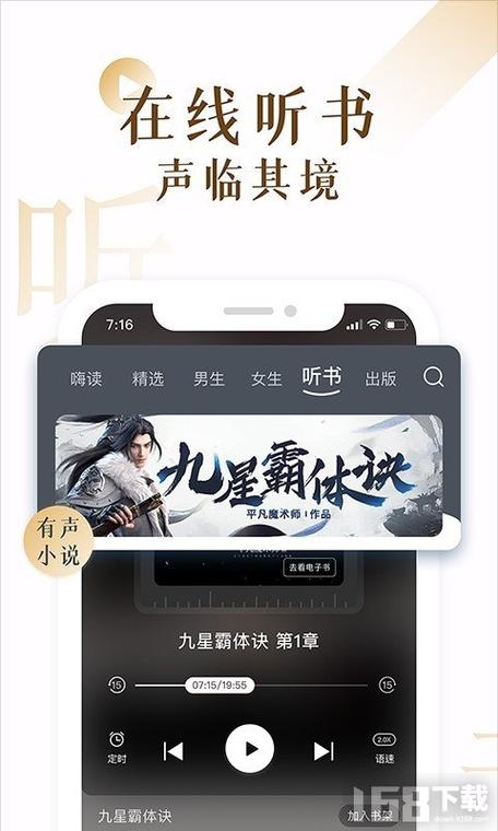 肉肉屋小说阅读网截图