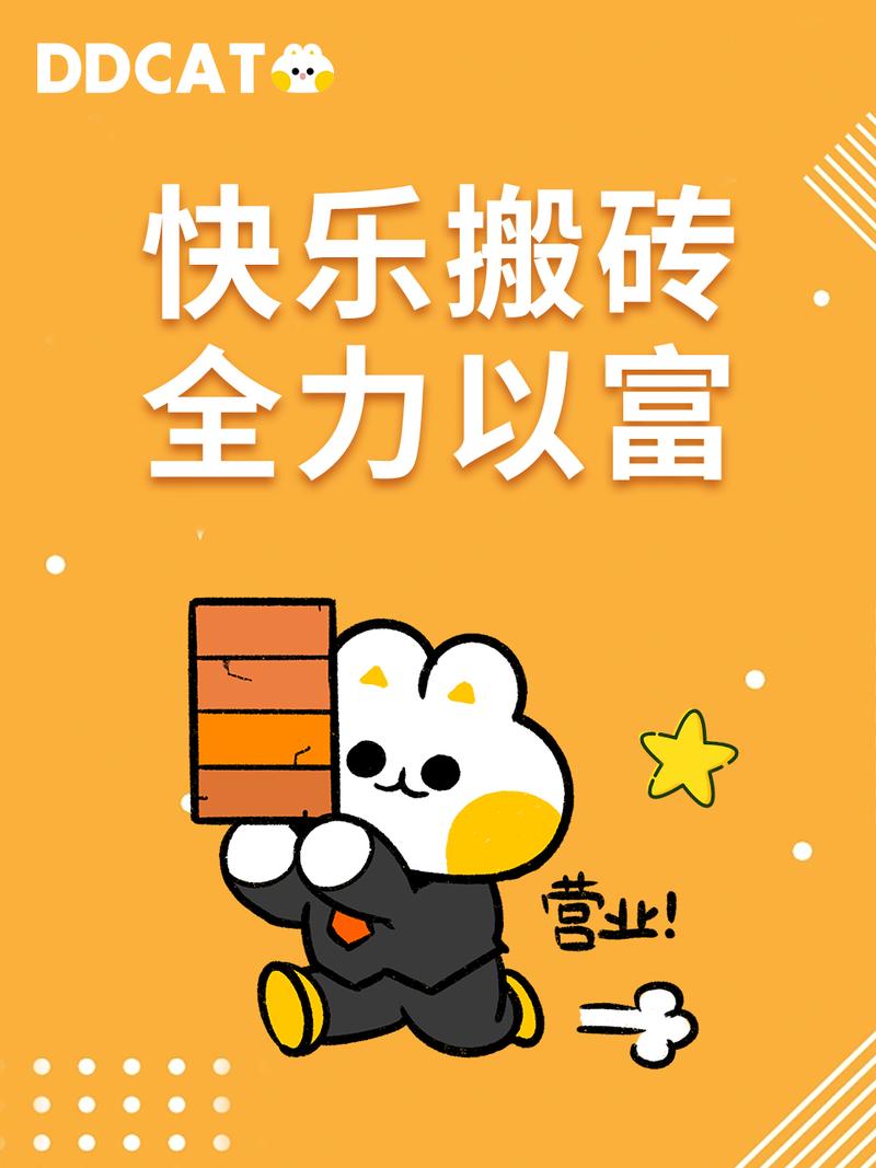搬砖有米赚钱v1.0.0无删减版截图