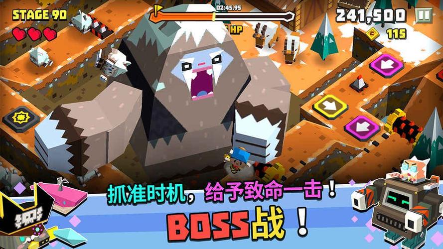 方形之路v1.0.5截图
