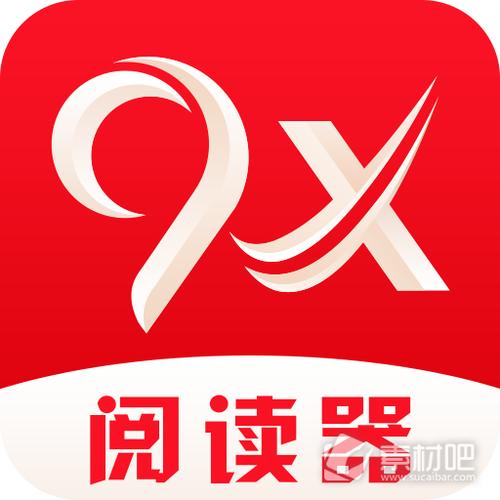 9x阅读器免费听书版截图