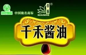 千禾app官网版截图