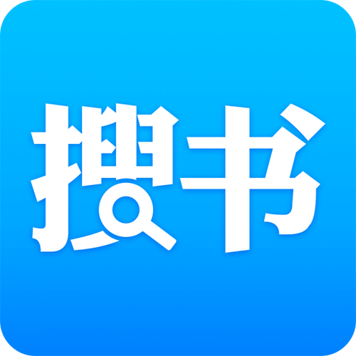 搜书神器截图