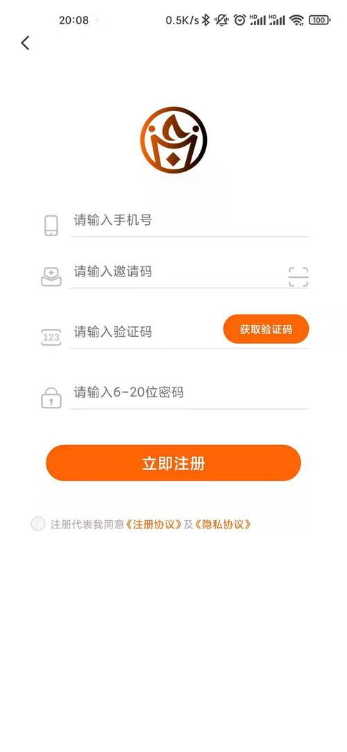 共享联盟v1.0无收费截图