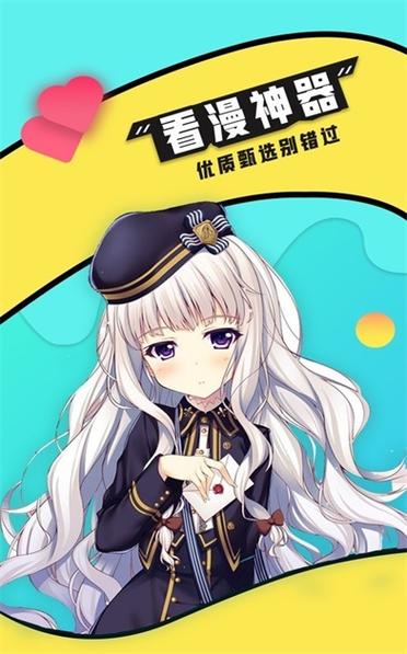 零点漫画韩漫截图