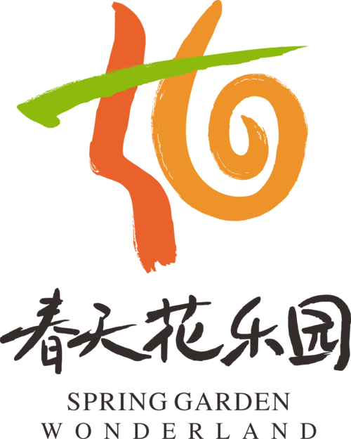 春天花园600元版本图标