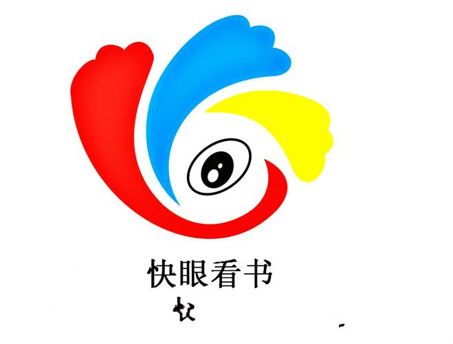 快眼看书最新版截图