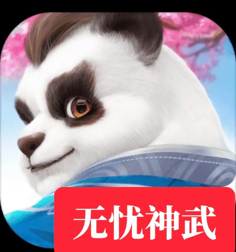 神武辅助截图