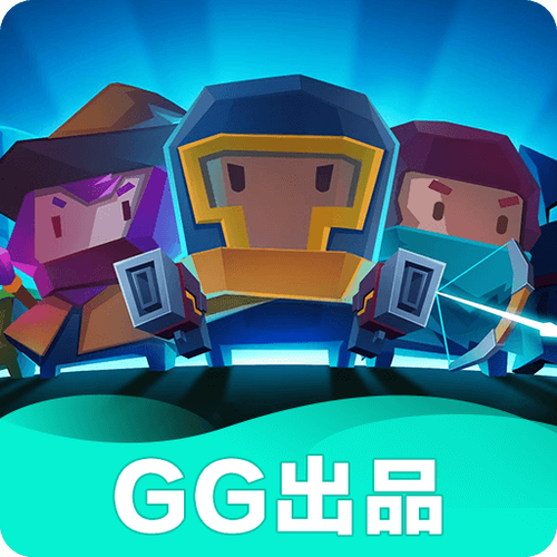 元气骑士GG修改器(4.2.0)截图