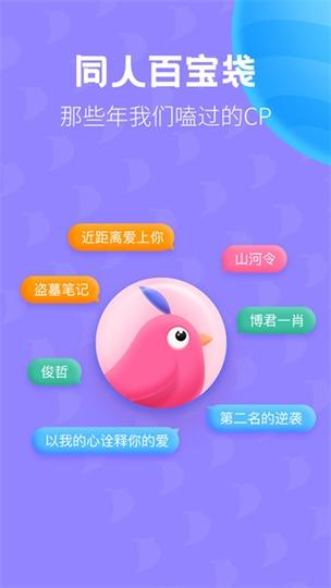 布咕阅读免费版破解版2023